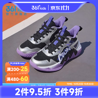 361° 儿童篮球鞋 防滑 银色 36码