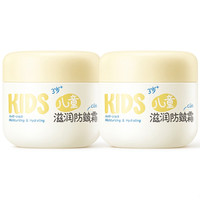 润本 儿童面霜滋润防皴50g 2瓶 折15.9/瓶 赠10g/支