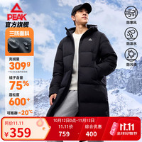 匹克 驭雪长款羽绒服男秋季新款三防科技通勤学生长款过膝连帽外套 黑色 2XL