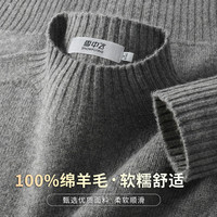 雪中飞 100%绵羊毛秋冬保暖无缝一体半高领打底衫女休闲百搭羊毛衫