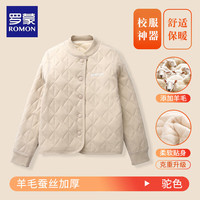 罗蒙 儿童保暖加绒棉袄棉裤子内搭