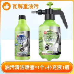 GLOBAL WAREHOUSE 日本抽油烟机清洗剂厨房去除重油污净油渍强力清洁泡沫清洁剂神器