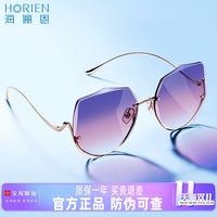 海俪恩 墨镜时尚女椭圆大框防紫外线可配度数太阳镜6902