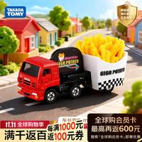 多美 合金车 运输车系列薯条车 儿童新年车模玩具55号