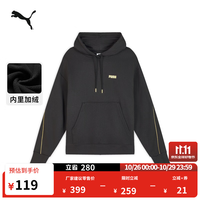 彪马 加绒加厚保暖连帽运动卫衣女新款冬季休闲上衣692908 黑色-01 S (155/80A)