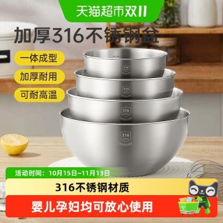 移动端、88VIP：炊大皇 316不锈钢 多功能盆