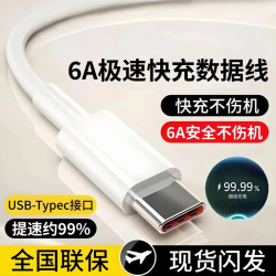 猎弗蒙 适用华为快充充电头P50/mate60/50pro/nova11