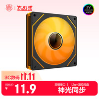 大水牛 镜界 正叶 无限风扇 4PIN PWM智能温控调速风扇