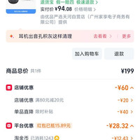 vivo TWS Air3 Pro 入耳式真无线蓝牙耳机