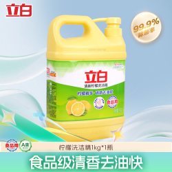 立白 清新柠檬洗洁精食品用洗涤剂不伤手清新去油腻家用实惠装大桶