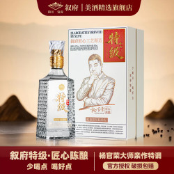 叙府 特级酒 匠心陈酿 著名白酒专家勾调 川酒研究院推荐 浓香型白酒 52%vol 500mL 1瓶 满2瓶赠礼袋
