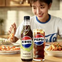 百亿补贴：百事 可乐新品开心果巧克力味500ml*12瓶整箱无糖低负担碳酸饮料