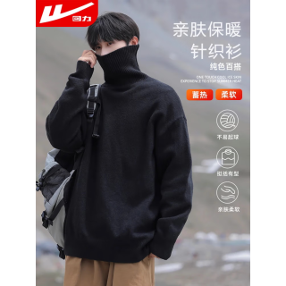 回力 打底衫男士圆领秋冬新款半高领保暖内搭内衣上衣宽松长袖T恤