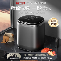 格立时 1kg全自动波轮洗衣机 深空灰