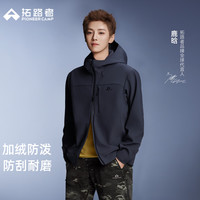 PLUS会员：拓路者 海豹2.0 男款加绒软壳衣
