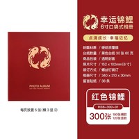 仲林 NCL 6寸600张插页式相册本家庭影集创意4R相册儿童纪念像册大容量