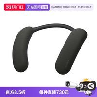 索尼 HT-AN7 颈挂蓝牙音箱