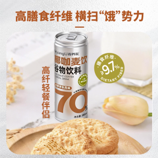 麦养友 高膳食纤维酥性饼干代餐饱腹粗粮零食休闲全麦营养早餐