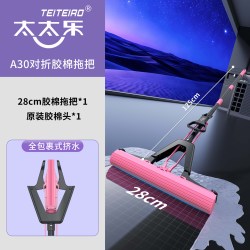 太太乐家居 太太乐海绵拖把家用一拖净强力吸水对折式胶棉浴室卫生间拖地神器