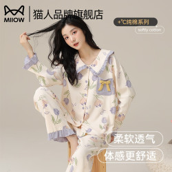 猫人 纯棉睡衣女士2026新款春秋季100%全棉长袖可外穿休闲家居服套装