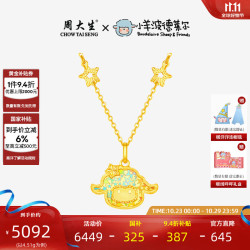 周大生 黄金项链爆闪小羊  4.51g