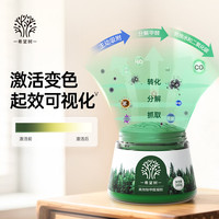 FULL OF HOPE 希望树除甲醛小绿罐160g除醛果冻魔盒凝胶5罐新房室内甲醛清除剂真除醛