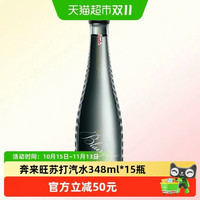 88VIP：奔来旺 百岁山无糖苏打气泡水 精致款 348ml*15瓶 整箱装
