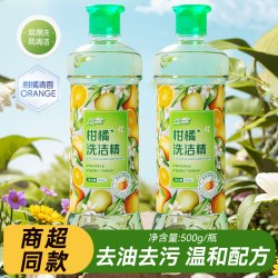 蓝漂 500克/瓶洗洁精家用去油去腥去污厨房餐具洗涤剂洗碗液洗洁灵
