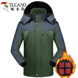 啄木鸟 棉服男士加绒保暖防寒登山服可卸帽户外棉衣棉袄外套男装墨绿M