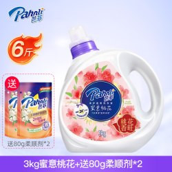 芭菲 净护香氛洗衣液蜜意桃花持久留香温和多规格官方正品