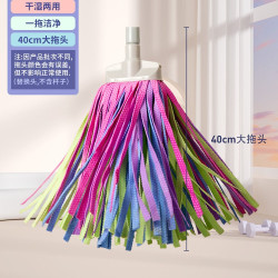 利临 鹿皮拖把家用一拖净新款吸水拖布瓷砖地砖无水印老式墩布干湿两用
