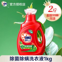 奥妙 家庭用洗衣液官方旗舰店正品持久留香72小时整箱批家用补充装