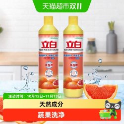 立白 强效西柚小苏打精408g*2强效去油厨房家用