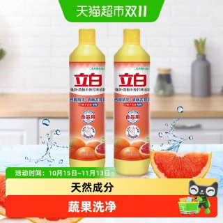 88VIP：立白 强效西柚小苏打精408g*2强效去油厨房家用