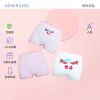 爱慕 儿童（AIMER KIDS）儿童内裤3条装3A抗菌A类