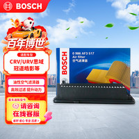 博世 油性空气滤芯 0986AF3517