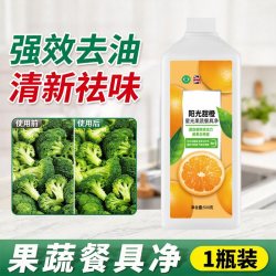洗洁精家用家庭装食品级冷水去油厨房餐具洗碗果蔬大桶不伤手清香