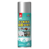好顺 除胶剂强力除胶不伤漆面车用家用去胶清除剂450ml