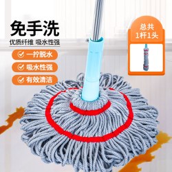 丽尔家 拧水鹿皮拖把家用一拖净麂皮墩布不易留痕免手洗懒人地拖