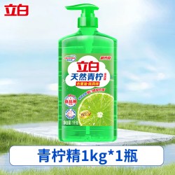 立白 青柠洗洁精高效去油去渍厨房清洁剂食品级果蔬专用护手洗洁精