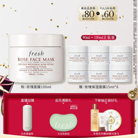 馥蕾诗 玫瑰润泽保湿面膜 舒缓保湿 100ml到手190ml