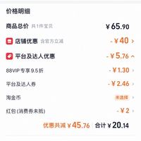 订单截图缩略图
