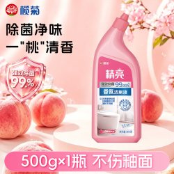 榄菊 精亮蜜桃香氛洁厕灵马桶清洗剂洗厕所清洁剂强效除菌去污除臭味