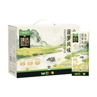 88VIP：百菲酪 菠萝风味水牛奶调制乳 200ml*10盒