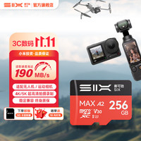 赛可驰 TF存储卡 U3 V30 128GB