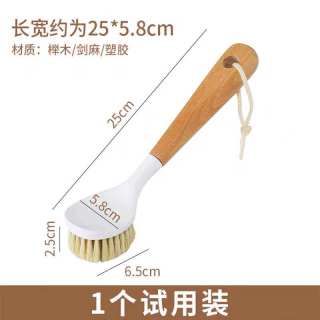 正妙 天然剑麻锅刷家用长柄洗碗洗锅厨房多功能木柄刷子清洁刷清洁神器