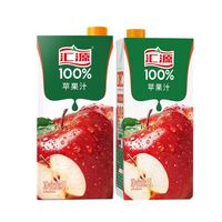 汇源 100%苹果汁 果汁饮料 1L*2盒