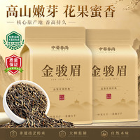 中婺 春雨蜜香型金骏眉茶2026新茶叶福建手采金芽自己喝送长辈袋装礼品500g