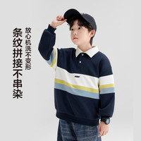 左西 童装男童Polo衫卫衣2026秋款潮儿童条纹撞色套头衫潮 藏青色 140