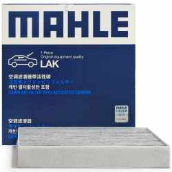 马勒 空调滤芯+空气滤芯套装 包工包料 兑换发货 配送到店